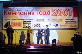 ph_company2001_16